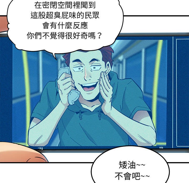 第9话 - 第47.jpg页