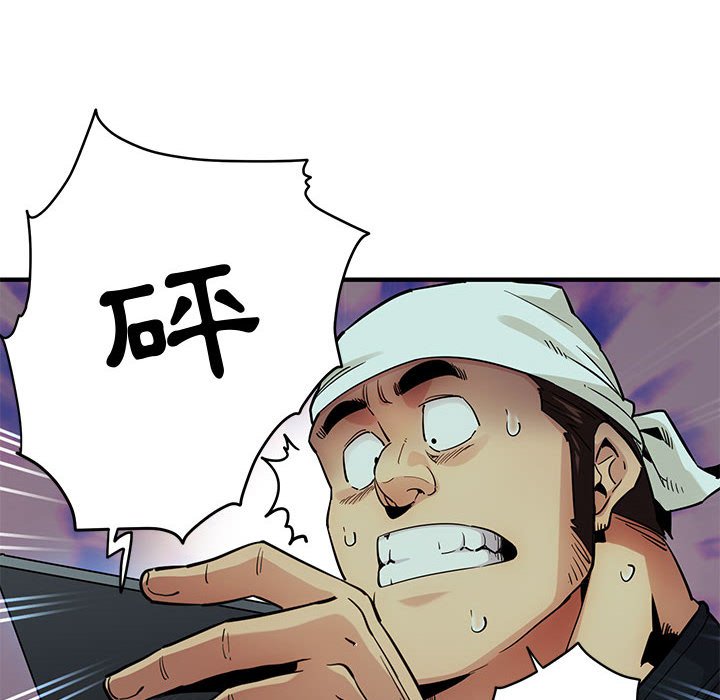 第9话 - 第50.jpg页