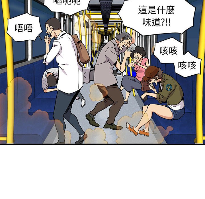 第9话 - 第52.jpg页