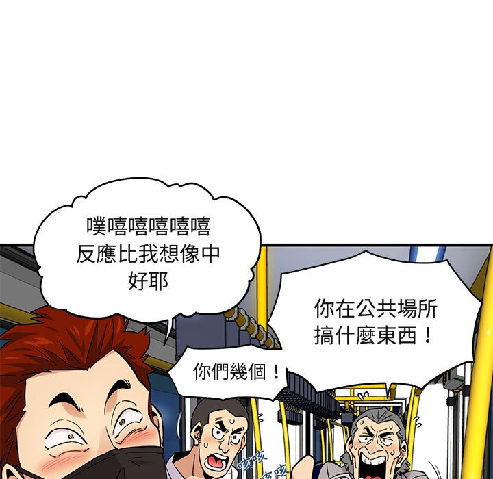 第9话 - 第53.jpg页