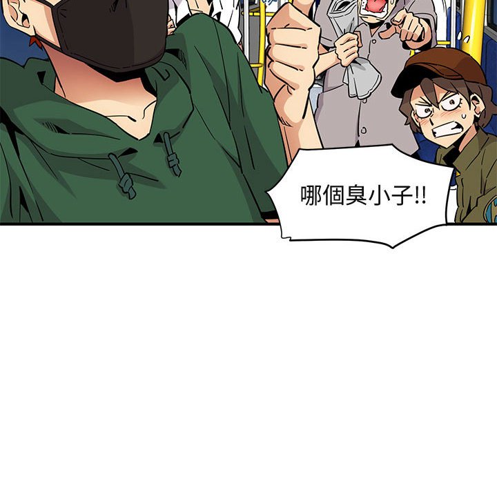 第9话 - 第54.jpg页