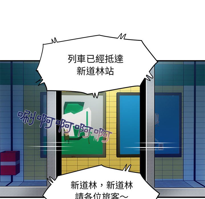 第9话 - 第55.jpg页