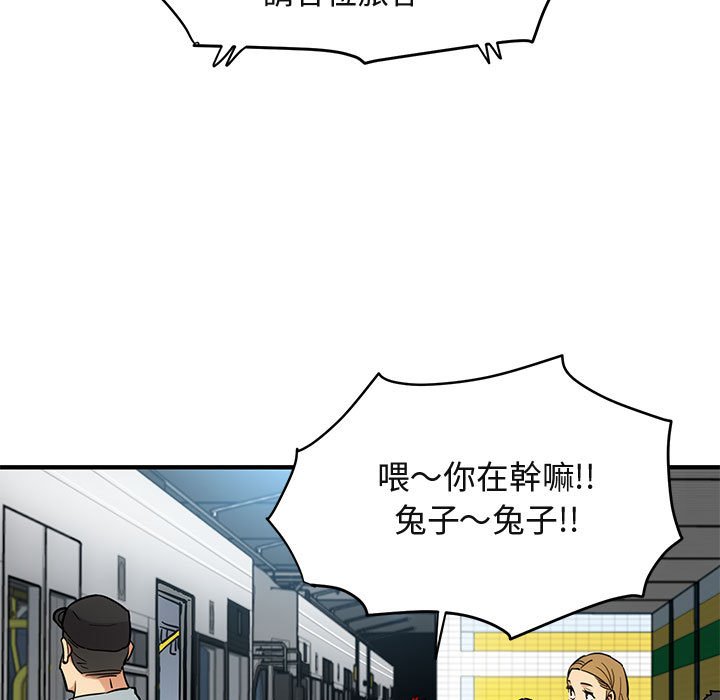 第9话 - 第56.jpg页