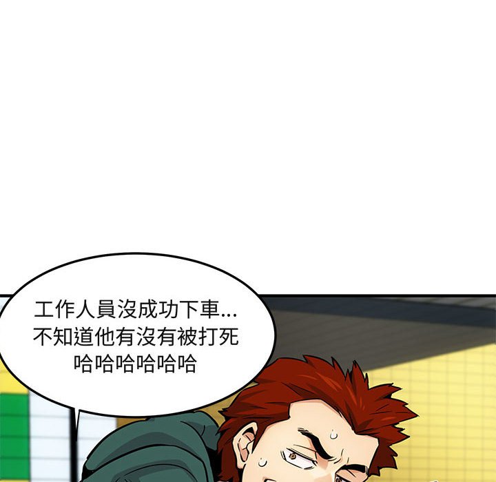 第9话 - 第59.jpg页
