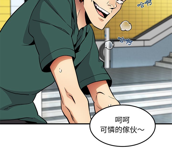 第9话 - 第60.jpg页