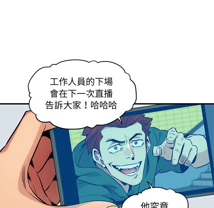 第9话 - 第61.jpg页