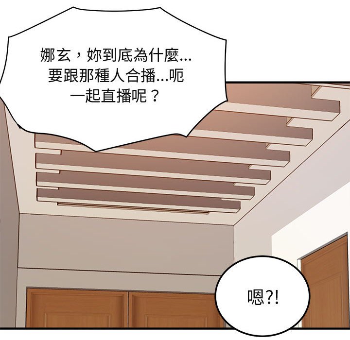 第9话 - 第65.jpg页