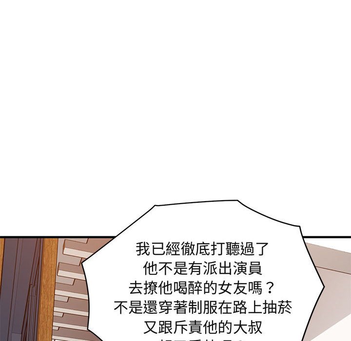 第9话 - 第66.jpg页