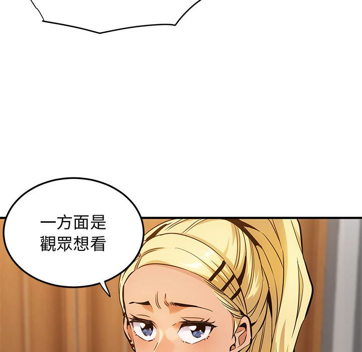 第9话 - 第68.jpg页