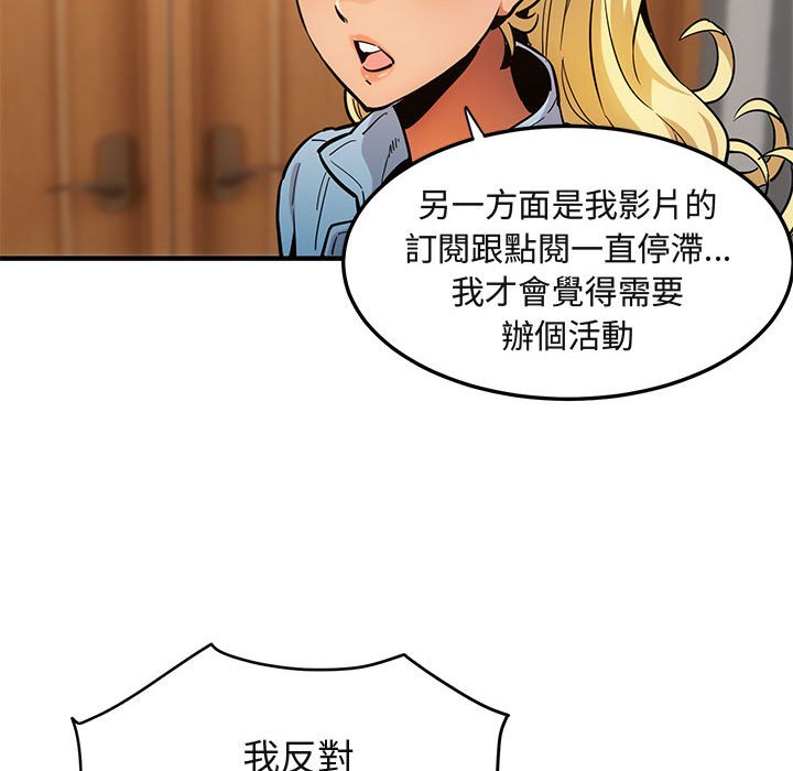 第9话 - 第69.jpg页