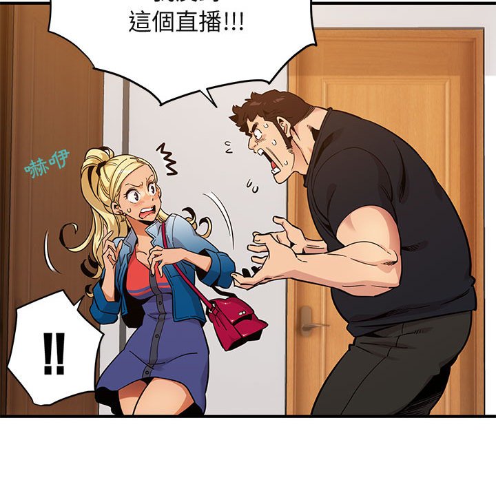第9话 - 第70.jpg页