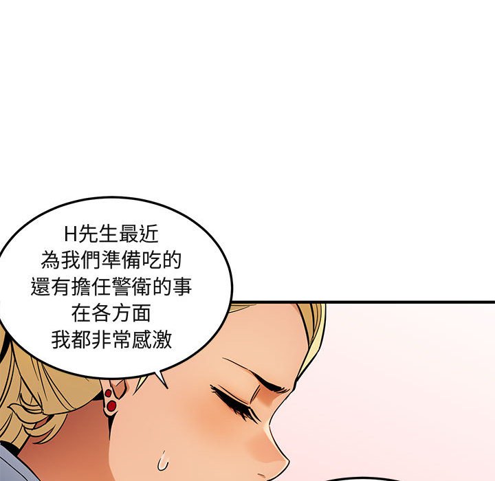 第9话 - 第71.jpg页