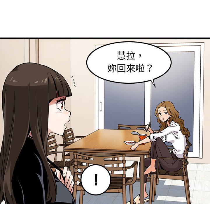 第9话 - 第79.jpg页