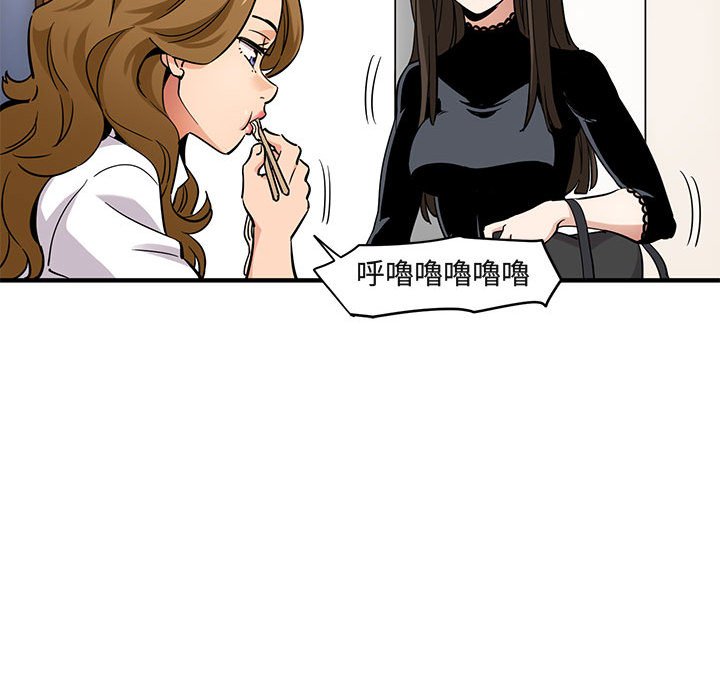第9话 - 第81.jpg页