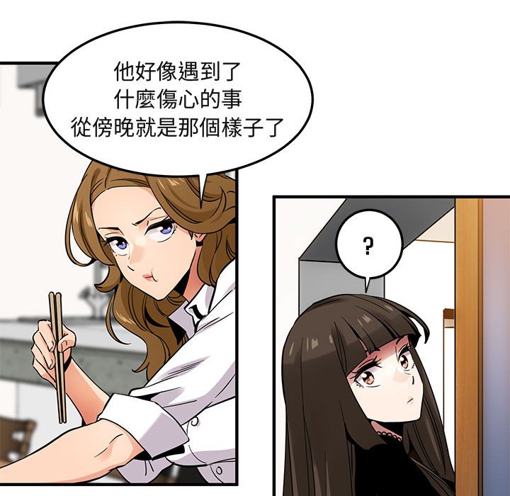 第9话 - 第82.jpg页