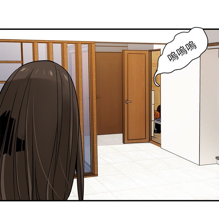 第9话 - 第84.jpg页