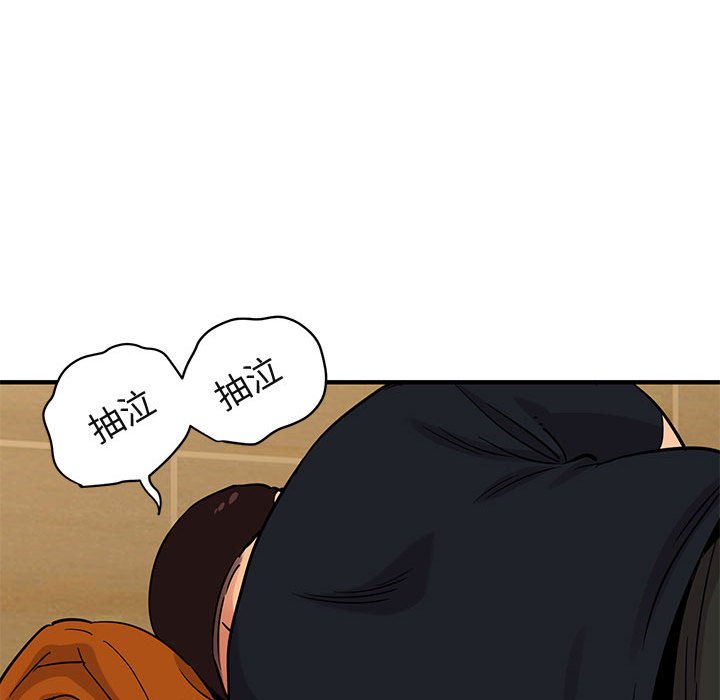 第9话 - 第85.jpg页