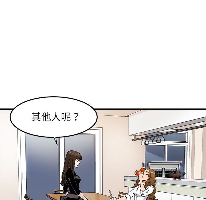 第9话 - 第88.jpg页