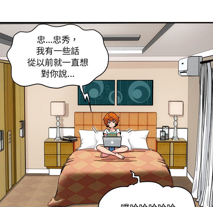 第9话 - 第91.jpg页