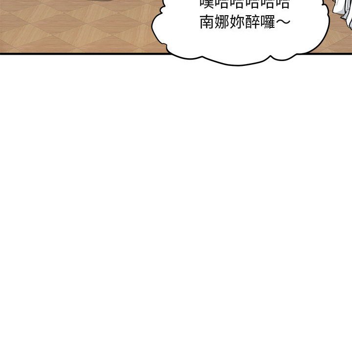 第9话 - 第92.jpg页