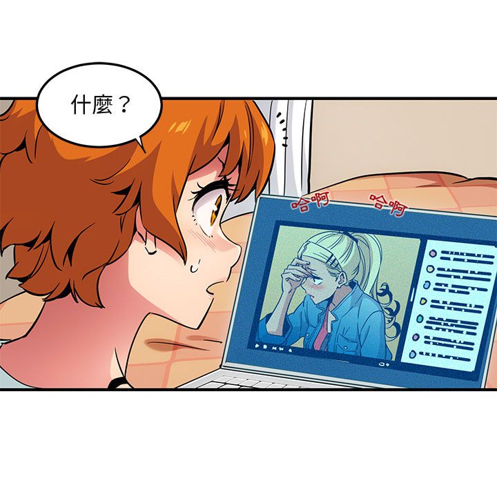 第9话 - 第95.jpg页