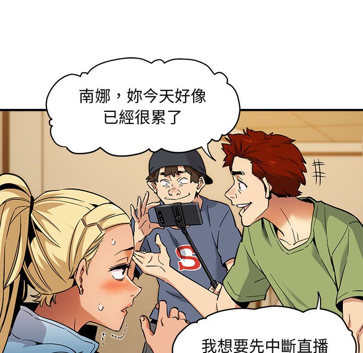 第9话 - 第104.jpg页