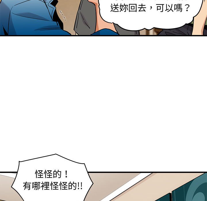 第9话 - 第105.jpg页