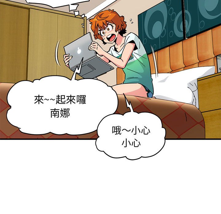 第9话 - 第106.jpg页