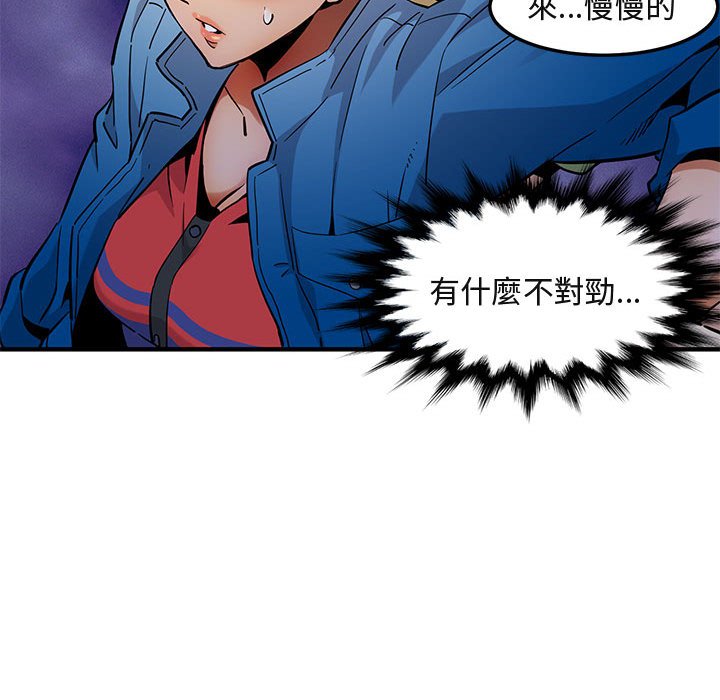 第9话 - 第108.jpg页