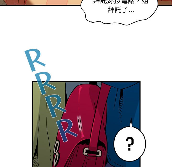 第9话 - 第110.jpg页