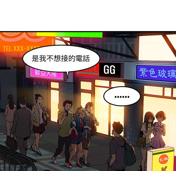 第9话 - 第114.jpg页