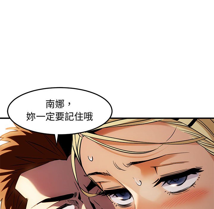 第9话 - 第117.jpg页