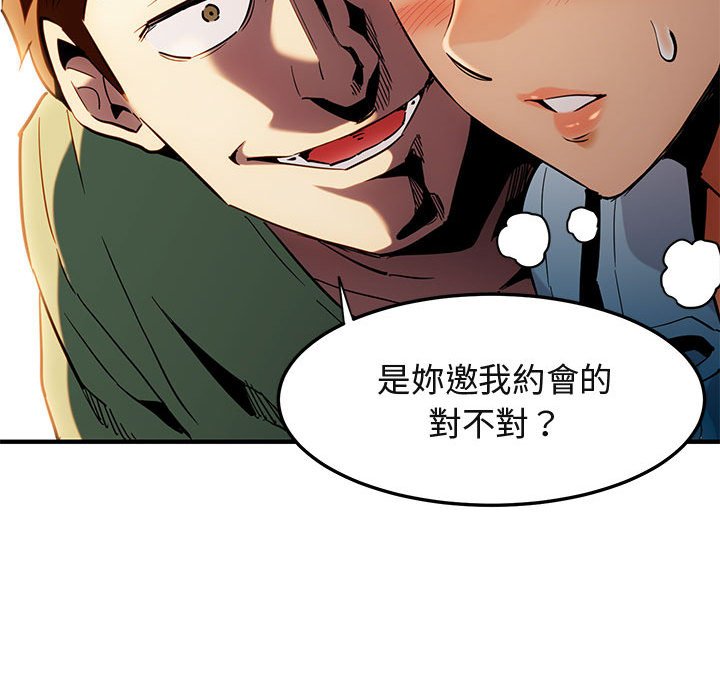 第9话 - 第118.jpg页
