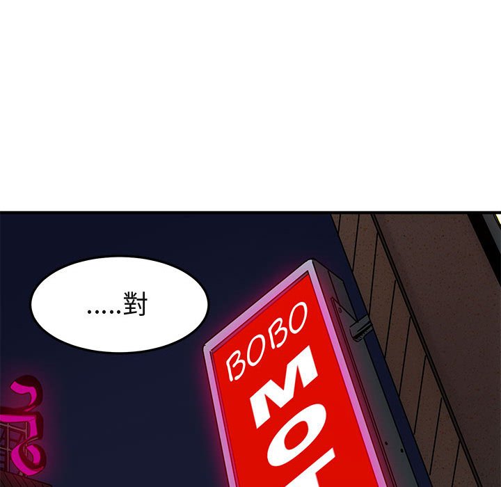 第9话 - 第119.jpg页