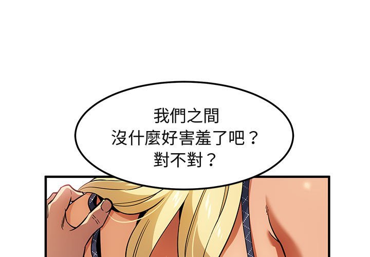 第10话 - 第1.jpg页