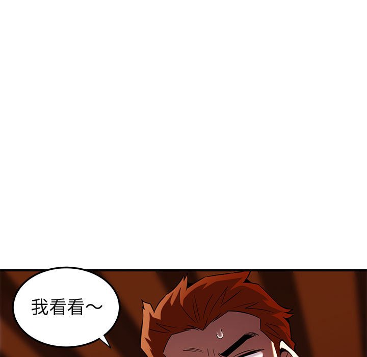 第10话 - 第5.jpg页