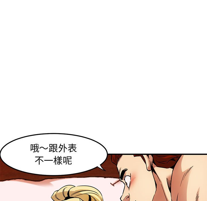 第10话 - 第7.jpg页
