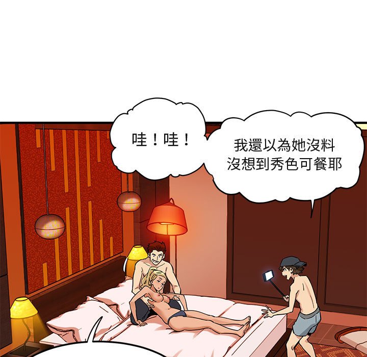 第10话 - 第10.jpg页