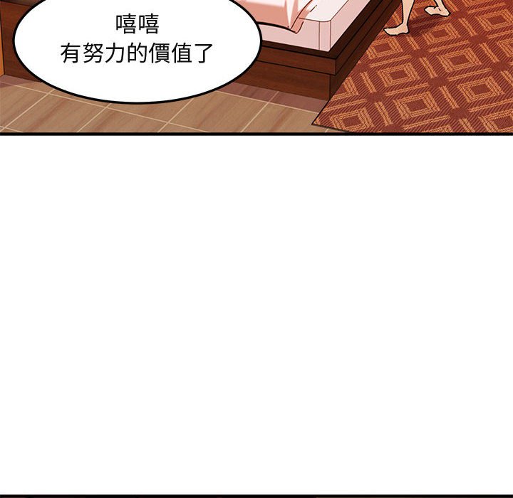 第10话 - 第11.jpg页