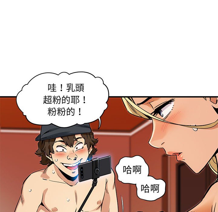 第10话 - 第15.jpg页