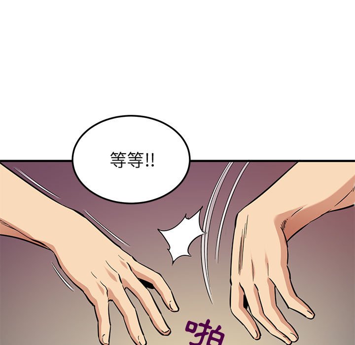 第10话 - 第24.jpg页