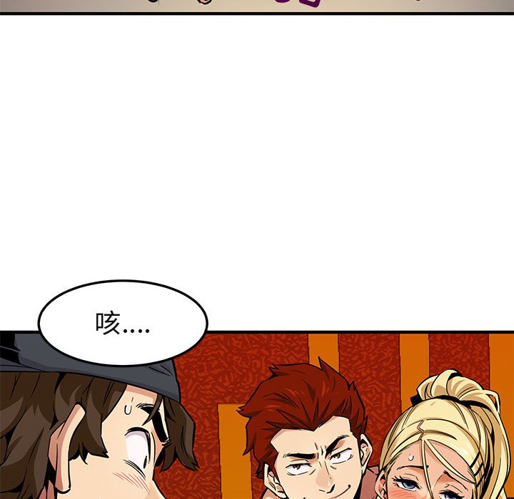 第10话 - 第25.jpg页