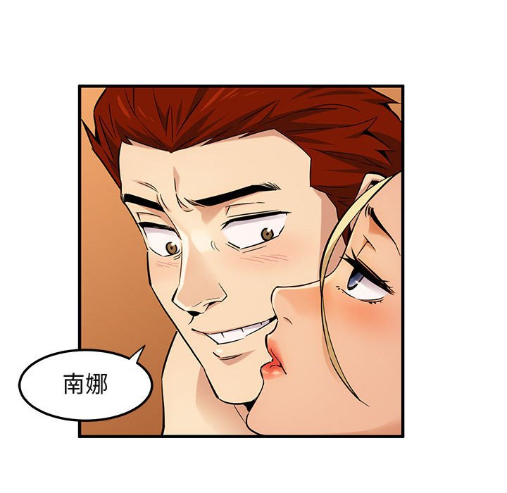 第10话 - 第31.jpg页
