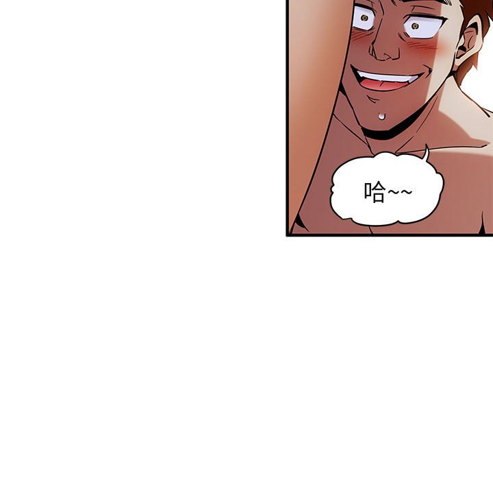第10话 - 第40.jpg页
