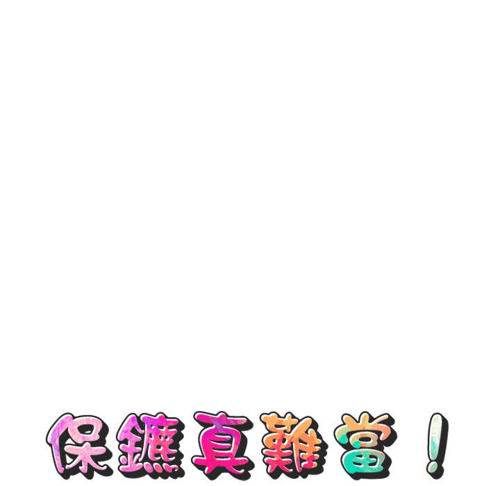 第10话 - 第43.jpg页