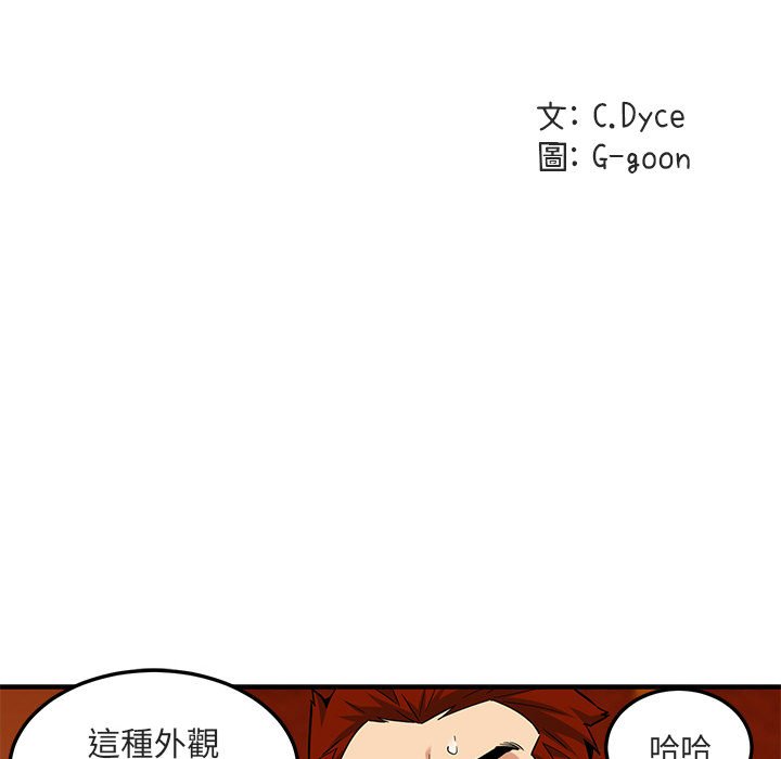 第10话 - 第44.jpg页