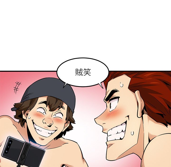 第10话 - 第46.jpg页
