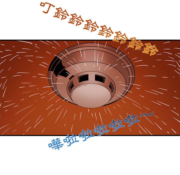 第10话 - 第56.jpg页