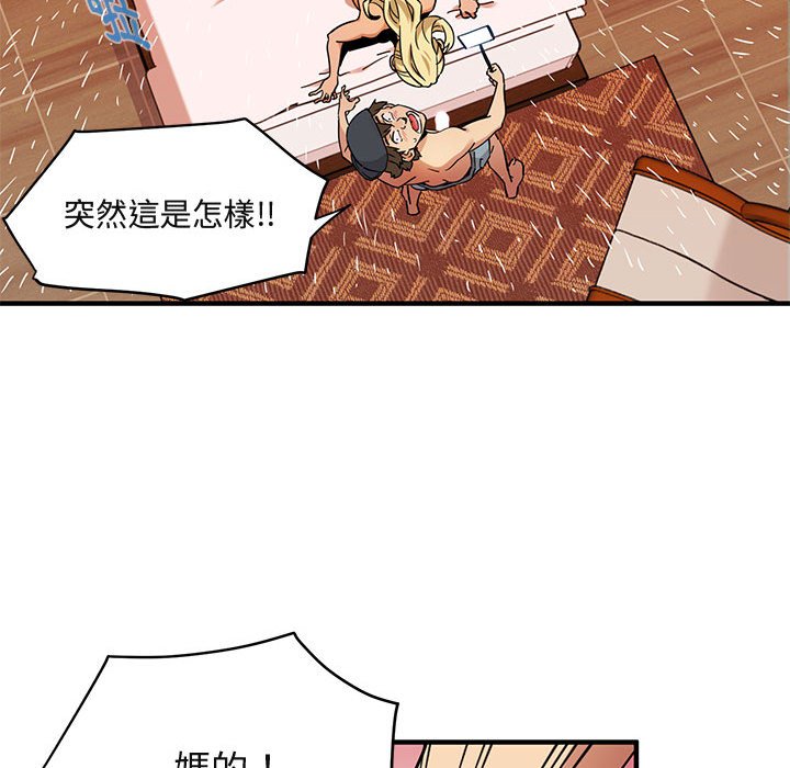第10话 - 第58.jpg页