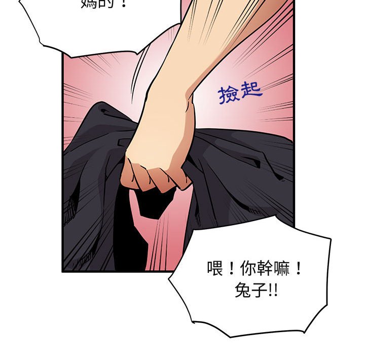 第10话 - 第59.jpg页